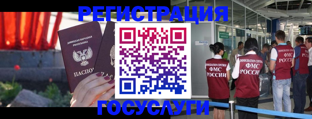 регистрация для дет. сада в Ессентуках