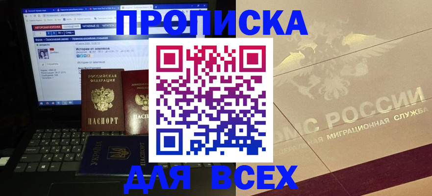 форма 3 в Ессентуках
